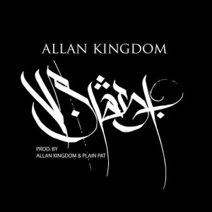 Allan Kingdom Blast